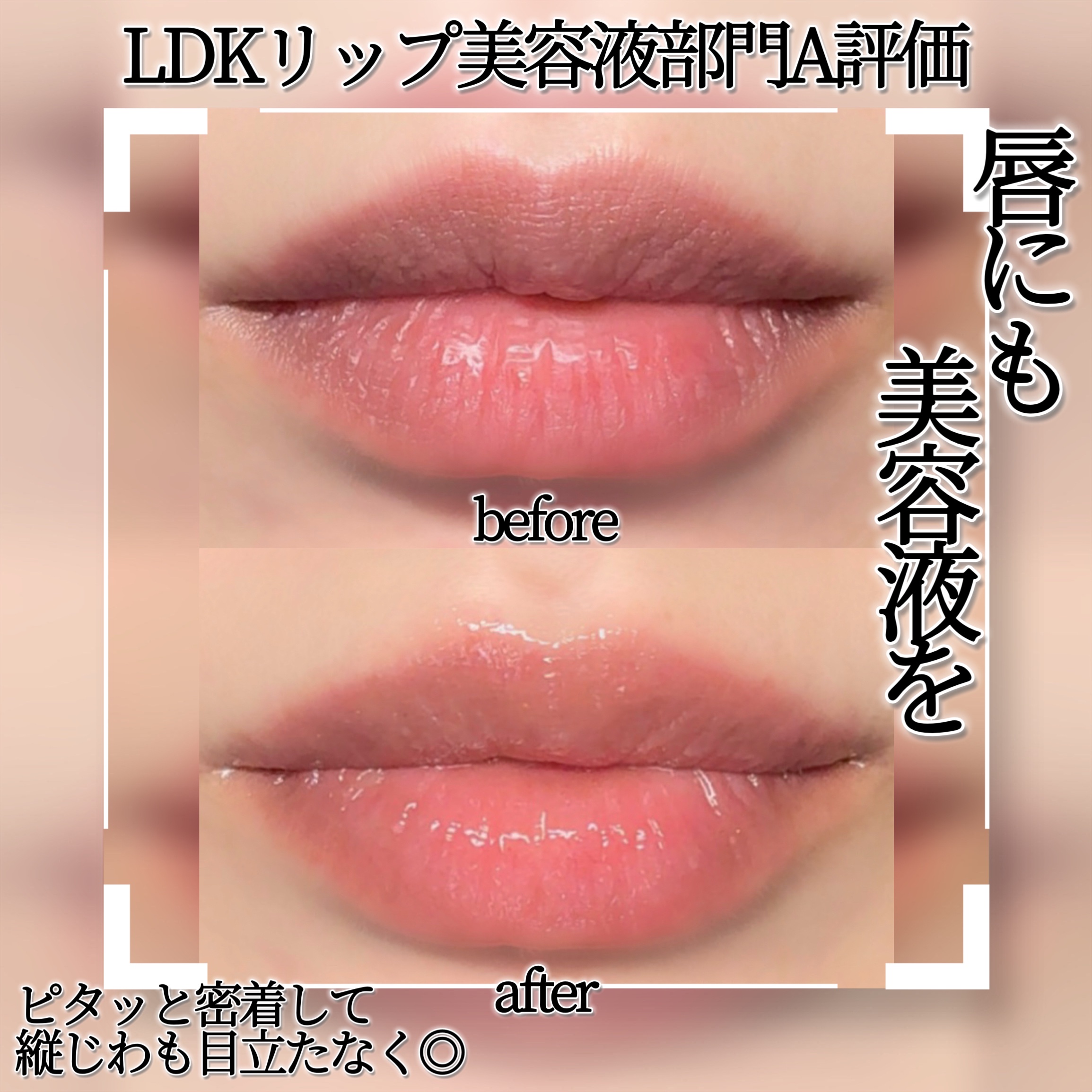 Kailijumei　フラワーリップエッセンス/Kailijumei/リップケアを使ったクチコミ（3枚目）