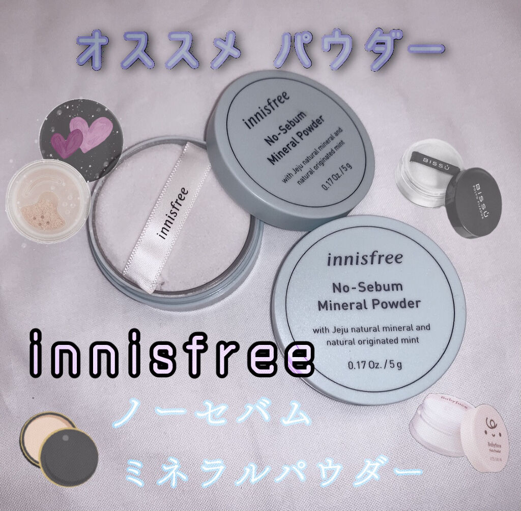 ノーセバム ミネラルパウダー/innisfree/ルースパウダーを使ったクチコミ（1枚目）
