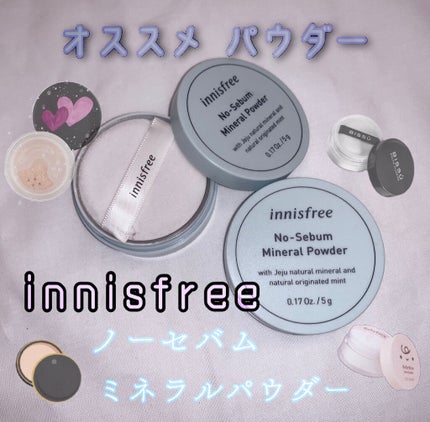 ノーセバム ミネラルパウダー/innisfree/ルースパウダーを使ったクチコミ(1枚目)