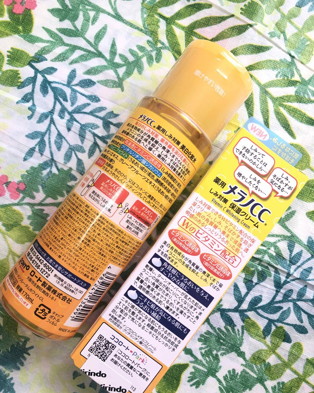 薬用しみ対策 美白化粧水/メラノCC/化粧水を使ったクチコミ（2枚目）