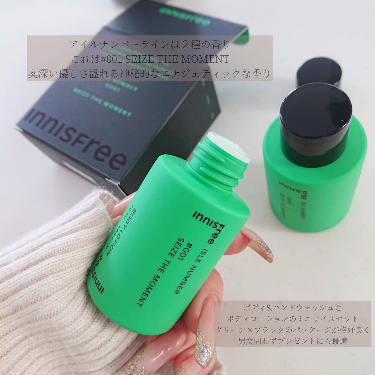 みるき フォロバ100 on LIPS 「スキンケアでお馴染みのINNISFREEから香りをコンセプトに..」(2枚目)