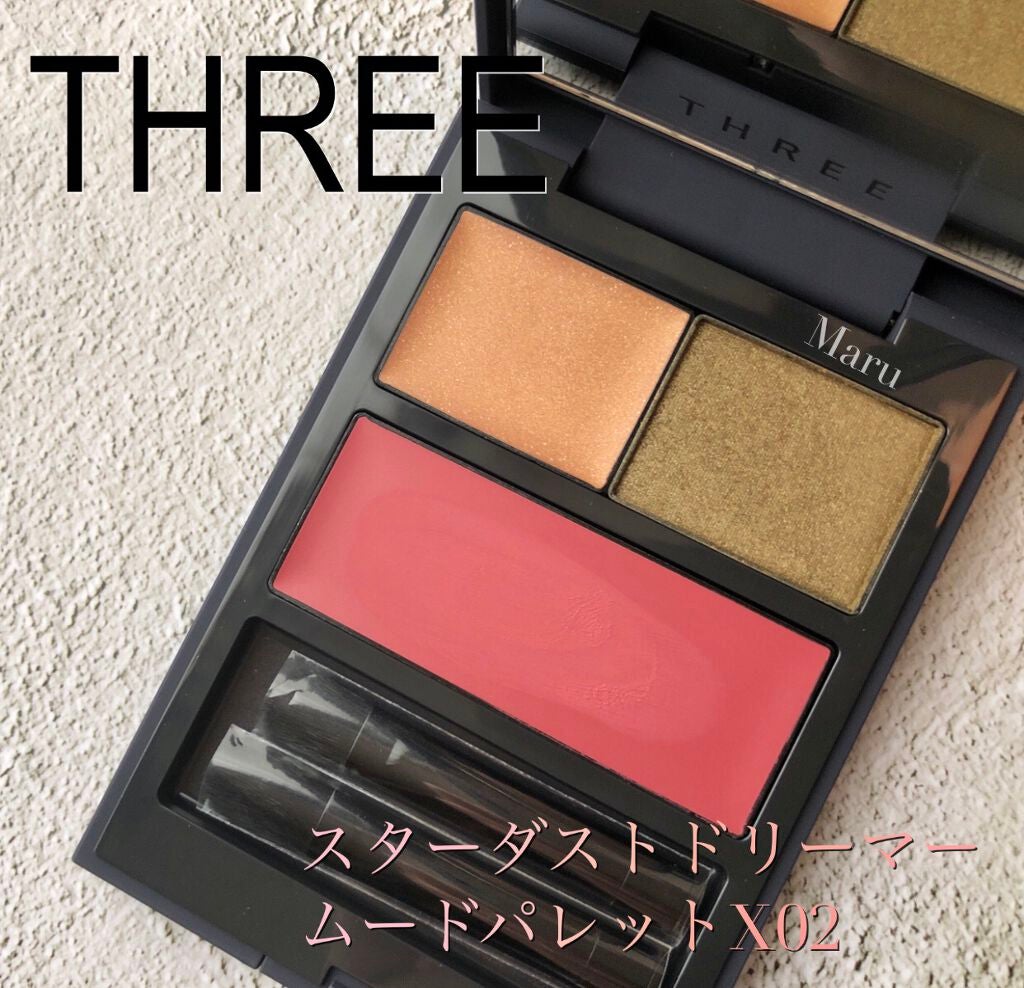 スターダストドリーマームードパレット/THREE/ジェル・クリームアイシャドウを使ったクチコミ(1枚目)