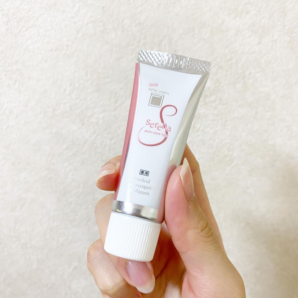 アパガードセレナ/アパガード/歯磨き粉を使ったクチコミ(5枚目)