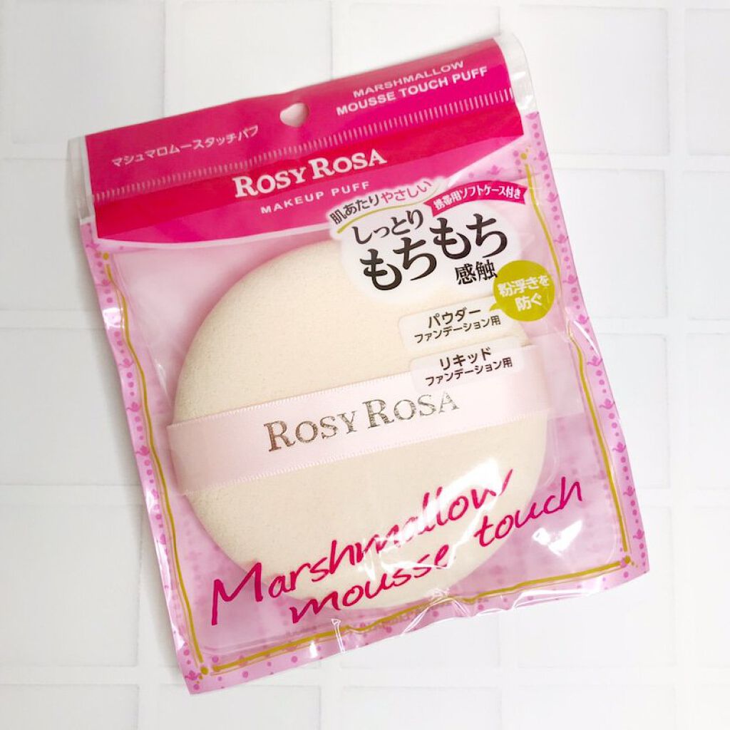 マシュマロムースタッチパフ/ロージーローザ/パフ・スポンジを使ったクチコミ（1枚目）