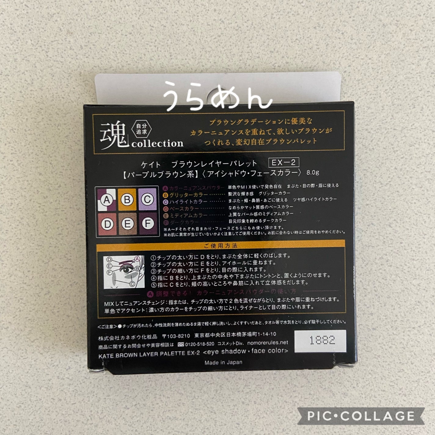 スーパースターハイライトパレット(日本限定パッケージ)/FOCALLURE/パウダーハイライトを使ったクチコミ(6枚目)