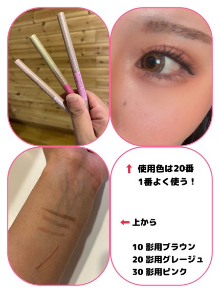 描くふたえアイライナー/CEZANNE/リキッドアイライナーを使ったクチコミ(2枚目)