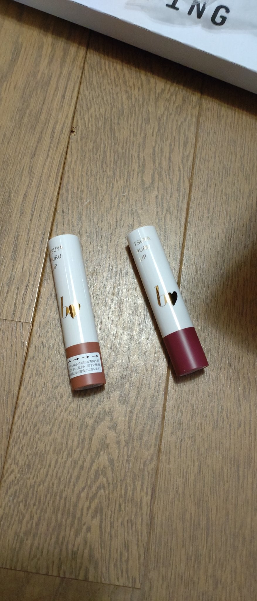 ジューシーラスティングティント/rom&nd/リップティントを使ったクチコミ(4枚目)