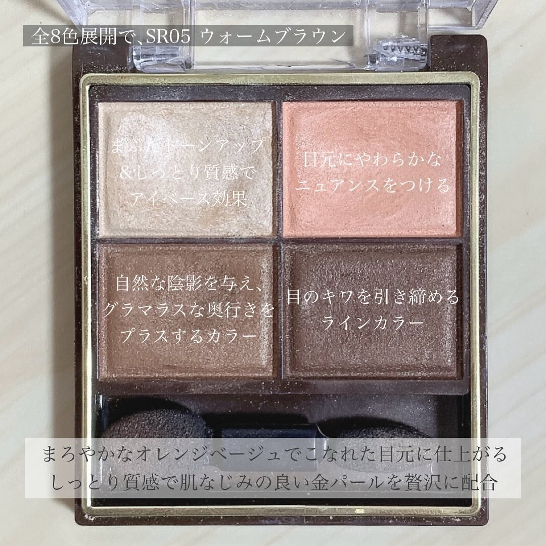 スキニーリッチシャドウ/excel/アイシャドウパレットを使ったクチコミ(3枚目)