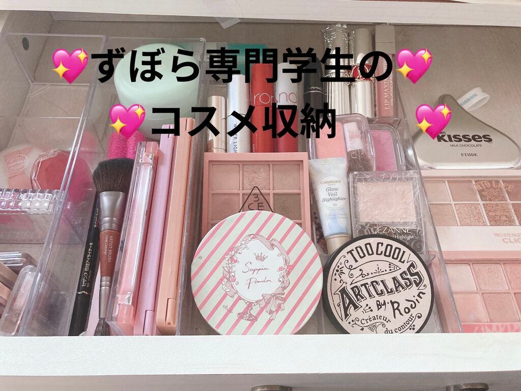 ダッフィー on LIPS 「すごく面倒くさがりな03女のコスメ収納🐻(需要ない、、)参考に..」(1枚目)