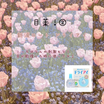 モイストピュアカラーリップ/ニベア/リップクリームを使ったクチコミ(6枚目)