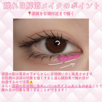 クリーミータッチライナー/キャンメイク/ジェルアイライナーを使ったクチコミ(4枚目)