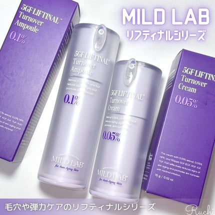 5GF リフティナル ターンオーバー クリーム /次世代レチノール/Mildlab/フェイスクリームを使ったクチコミ(2枚目)
