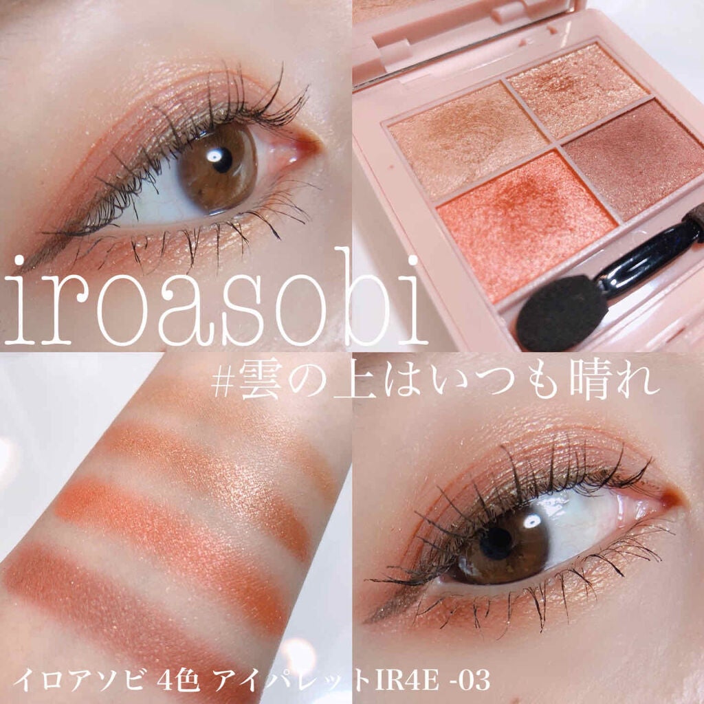 ロング&カールマスカラ スーパーWP/ヒロインメイク/マスカラを使ったクチコミ(1枚目)