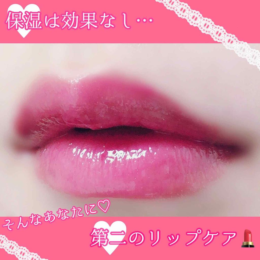 ミツバチ リップスクラブ/ラッシュ/リップスクラブを使ったクチコミ（1枚目）