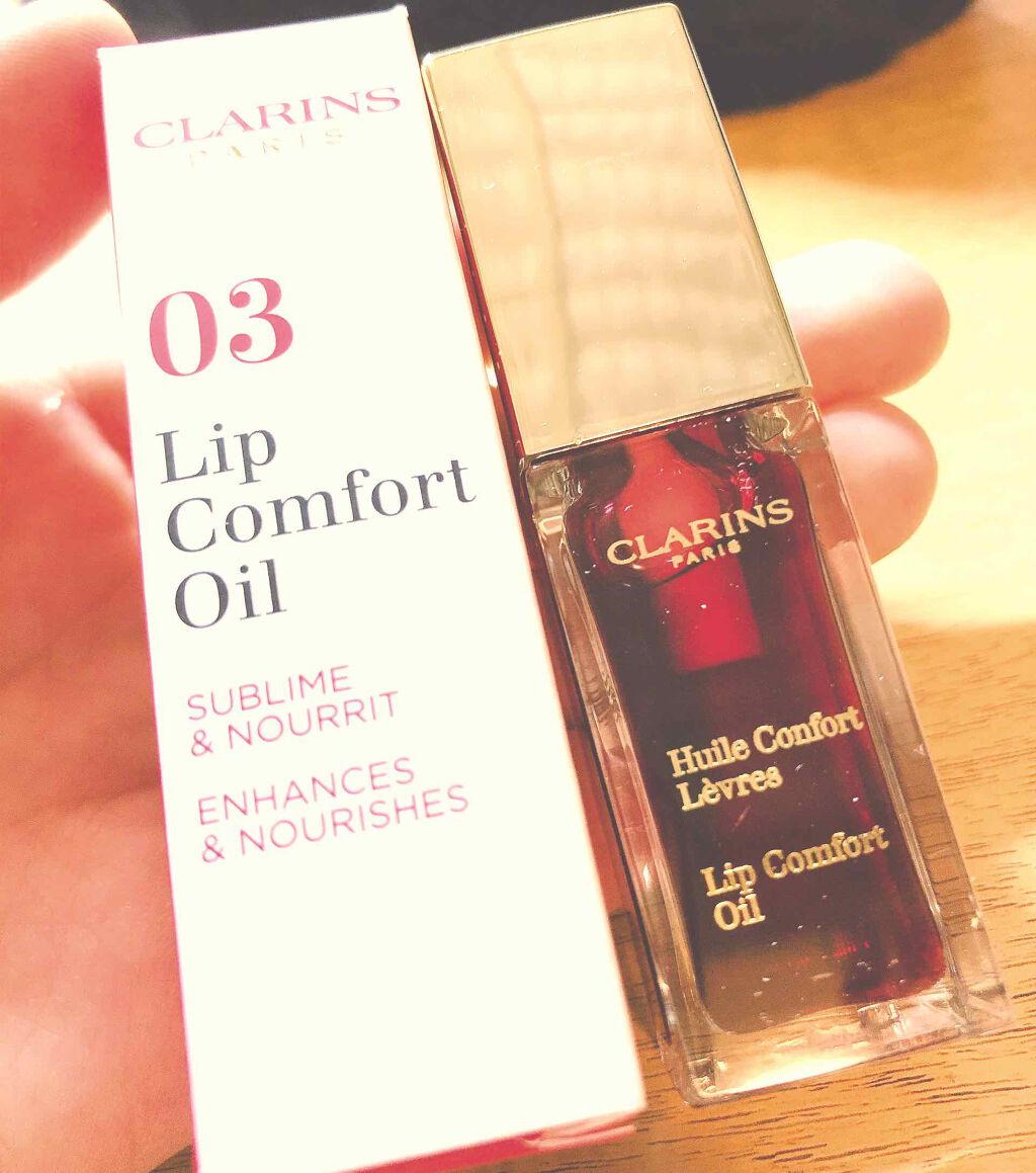 コンフォート リップオイル /CLARINS/リップグロスを使ったクチコミ（1枚目）