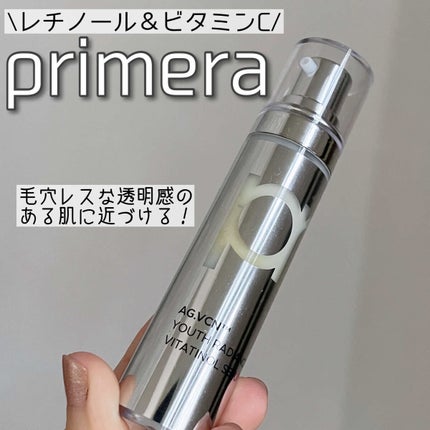 ユース ラディアンス ビタチノール セラム/primera/美容液を使ったクチコミ(1枚目)