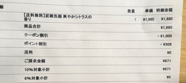 泥練洗顔/itten cosme/洗顔フォームを使ったクチコミ（2枚目）