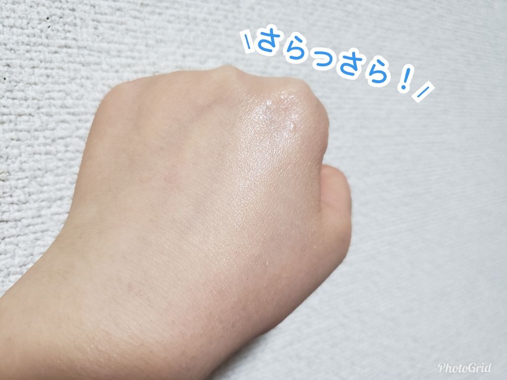 スキンクリアアップローション 1/IPSA/化粧水を使ったクチコミ（2枚目）