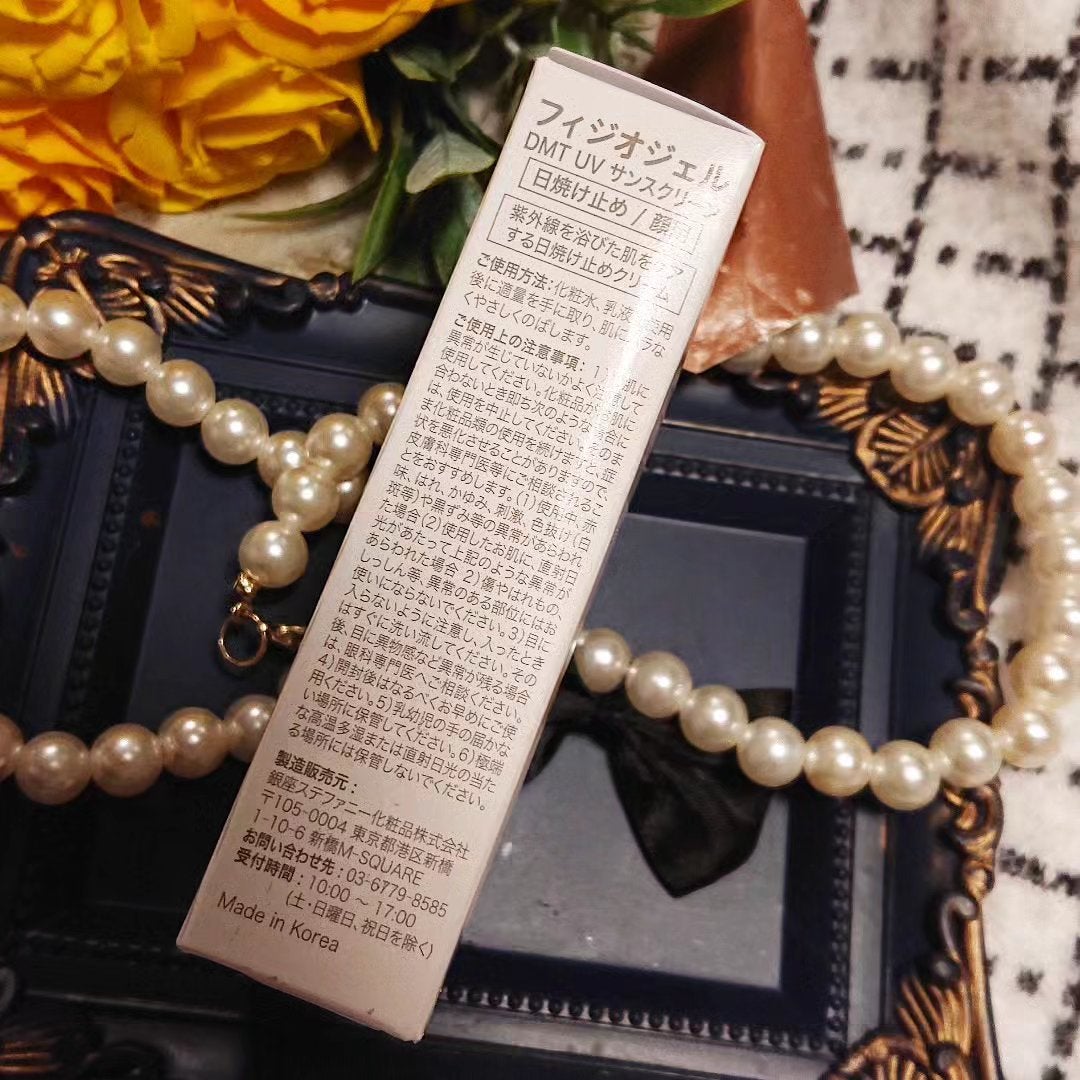 レッドスージングAIセンシティブUVサンスクリーンSPF50+ PA+++/PHYSIOGEL/日焼け止め・UVケアを使ったクチコミ(7枚目)