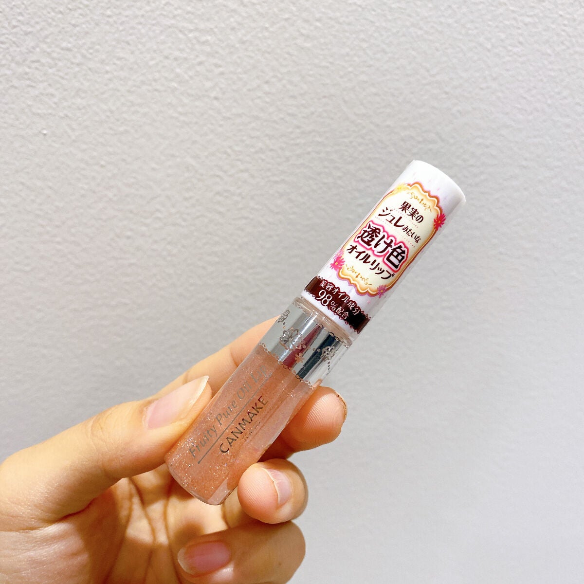 フルーティーピュアオイルリップ/キャンメイク/リップグロスを使ったクチコミ(3枚目)