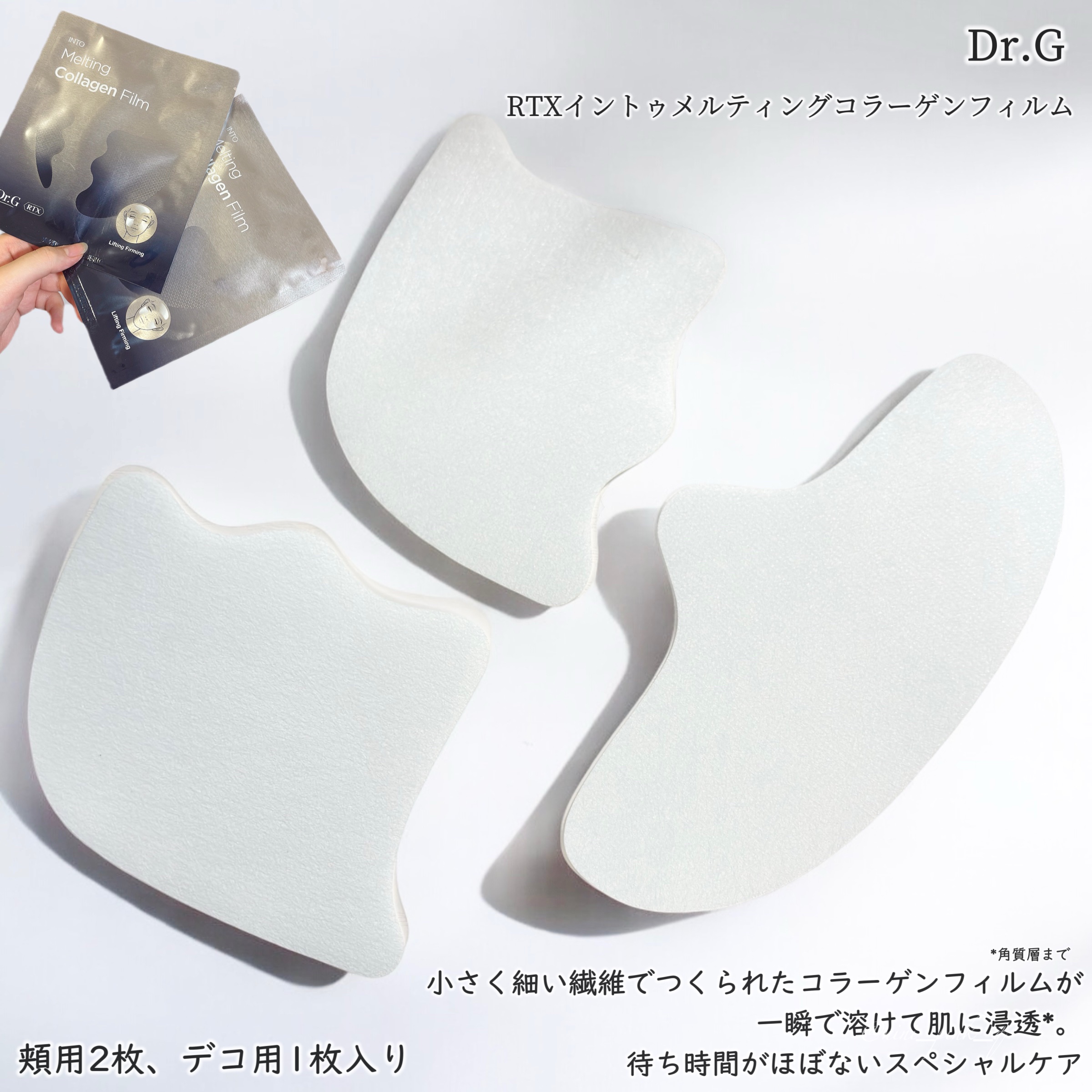 ドクタージー ブラックスネイル コラーゲンミスト/Dr.G/ミスト状化粧水を使ったクチコミ（2枚目）