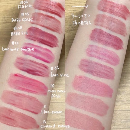 ジューシーラスティングティント/rom&nd/リップティントを使ったクチコミ(2枚目)