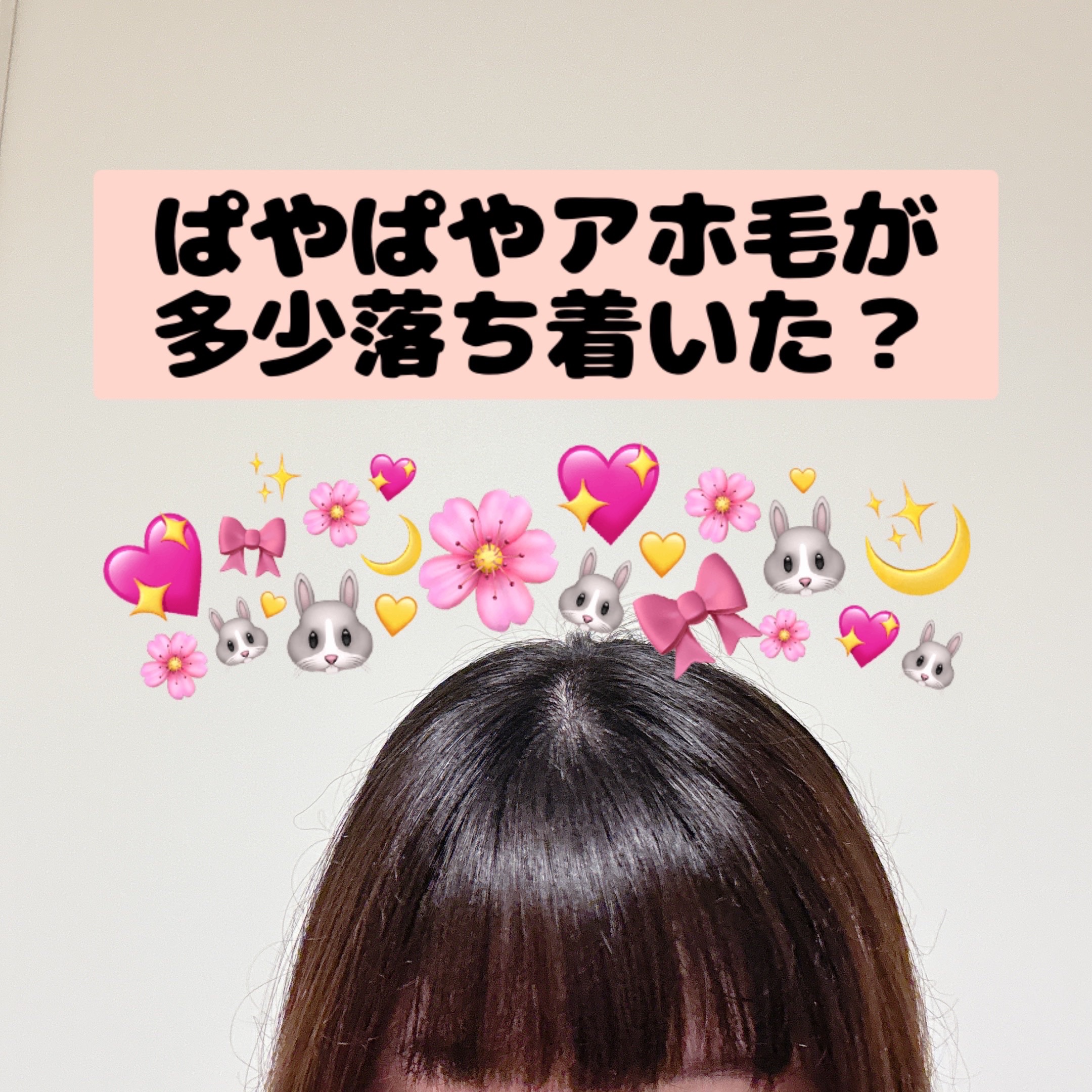 バスグロウ リペア&シャイン シャンプー / トリートメント/LUX/市販シャンプーを使ったクチコミ（3枚目）