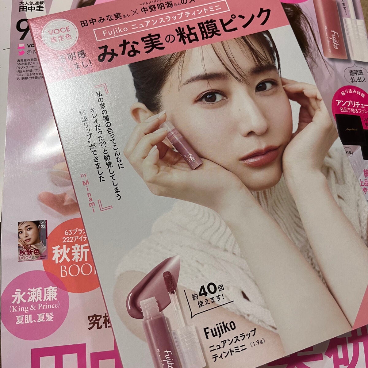 ニュアンスラップティント/Fujiko/リップティントを使ったクチコミ(2枚目)