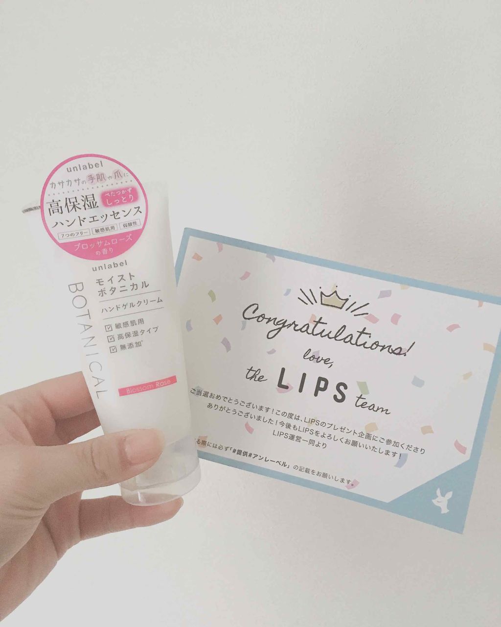 モイストボタニカルハンドゲルクリームブロッサムローズ/unlabel/ハンドクリームを使ったクチコミ（1枚目）