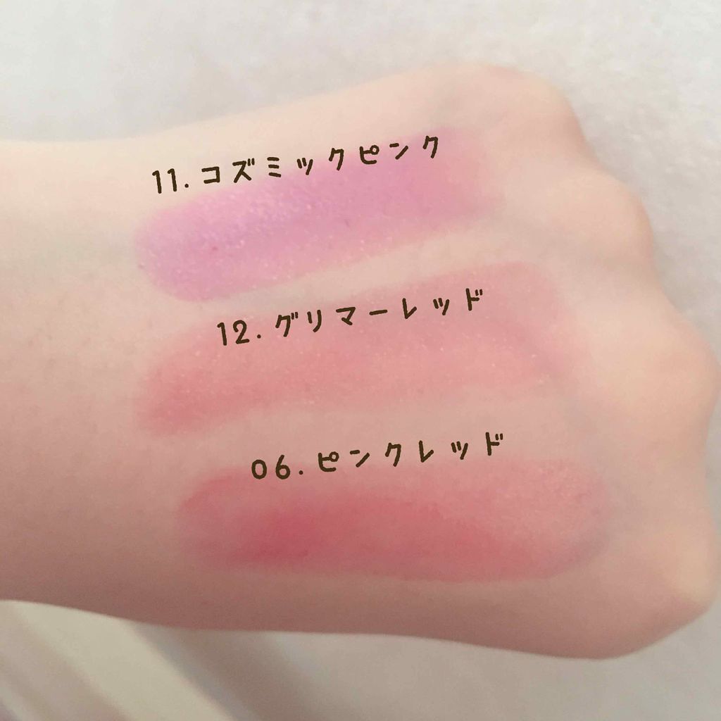 オペラ リップティント N/OPERA/リップティントを使ったクチコミ（3枚目）