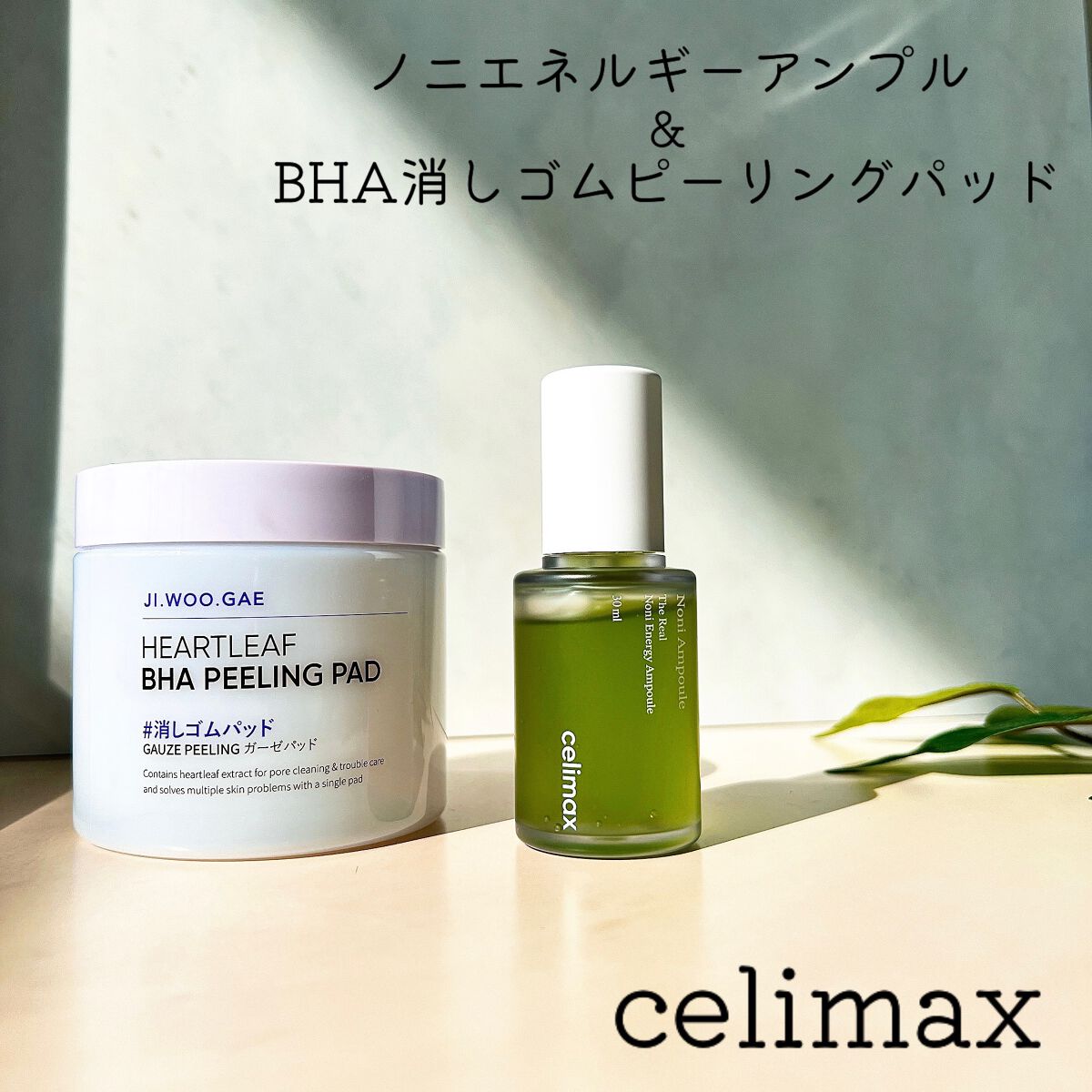 BHA消しゴムピーリングパッド/celimax/トナーパッドを使ったクチコミ(1枚目)