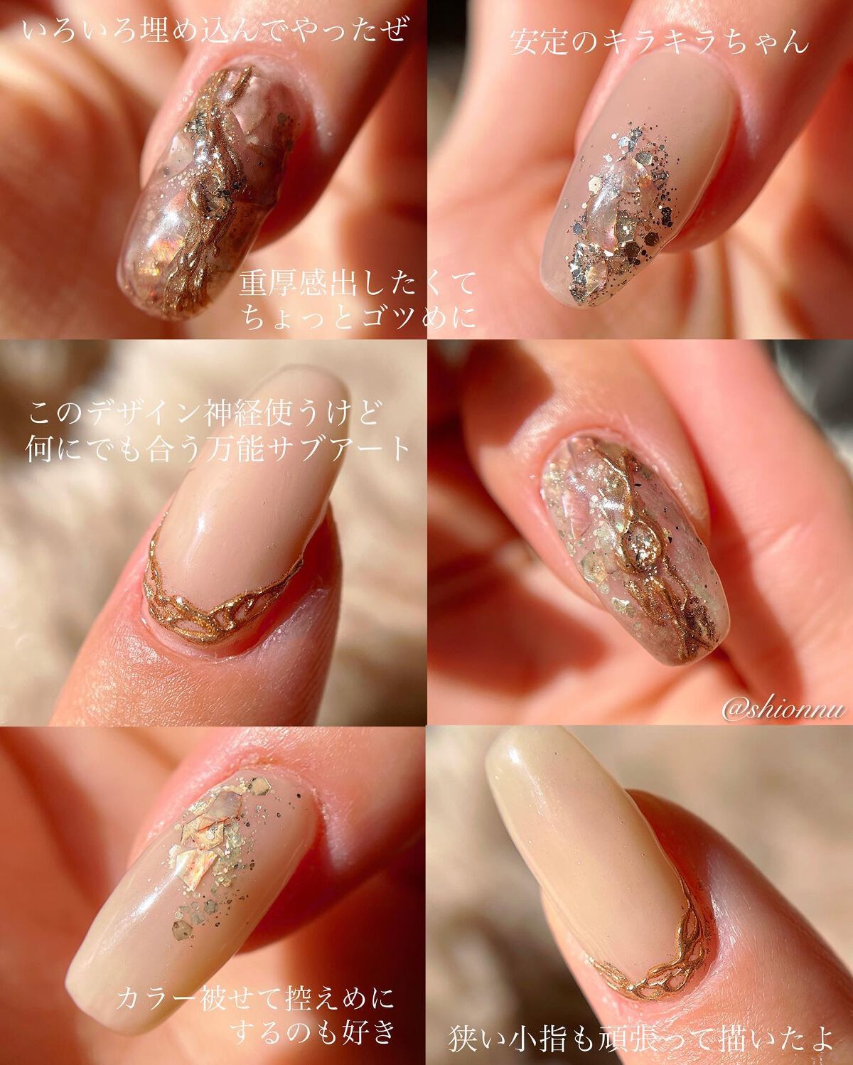 試してみた】ラブリーカラージェル グレースジェルのリアルな口コミ