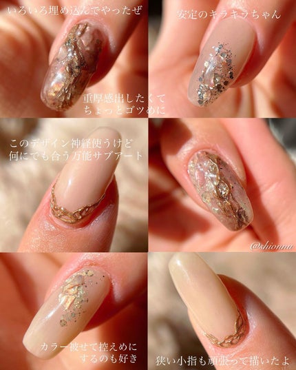 ラブリーカラージェル/グレースジェル/ジェルネイルを使ったクチコミ(3枚目)