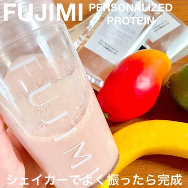 FUJIMI パーソナライズプロテイン/FUJIMI/健康サプリメントを使ったクチコミ（4枚目）