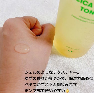 CICA スキン/VT/化粧水を使ったクチコミ（5枚目）
