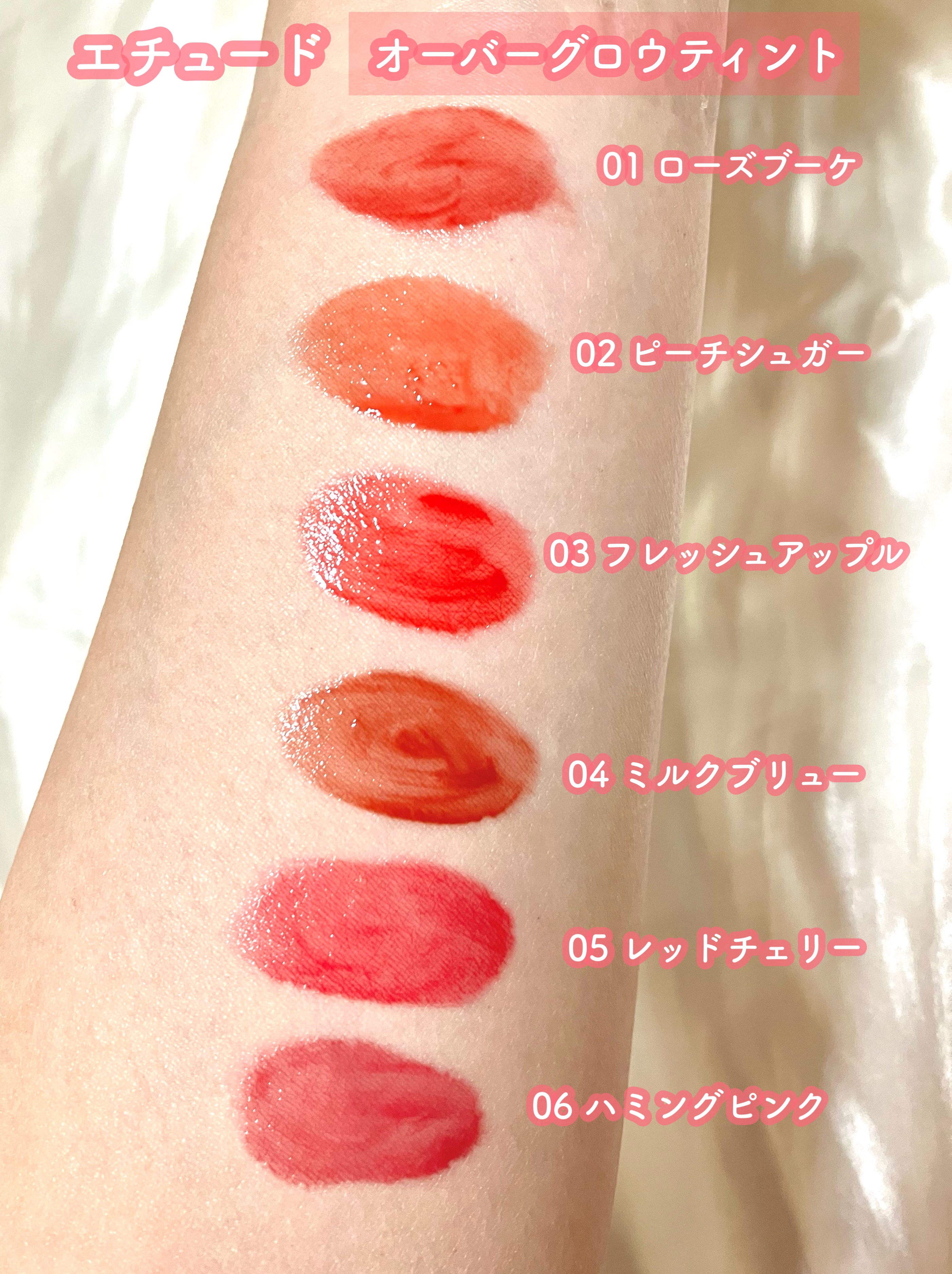 オーバーグロウティント/ETUDE/リップティントを使ったクチコミ（3枚目）