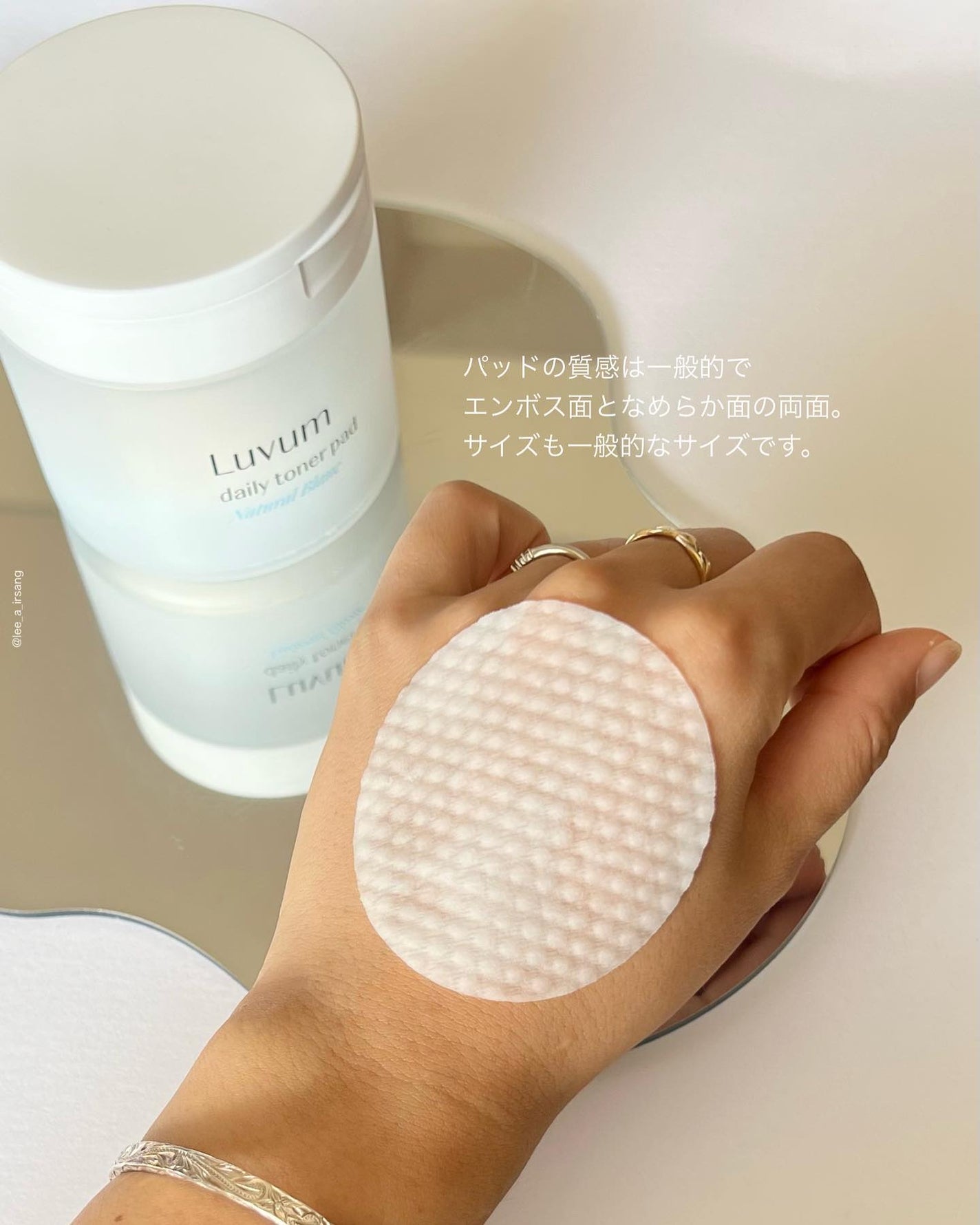 ナチュラルブランデイリートナーパッド/Luvum/トナーパッドを使ったクチコミ(4枚目)