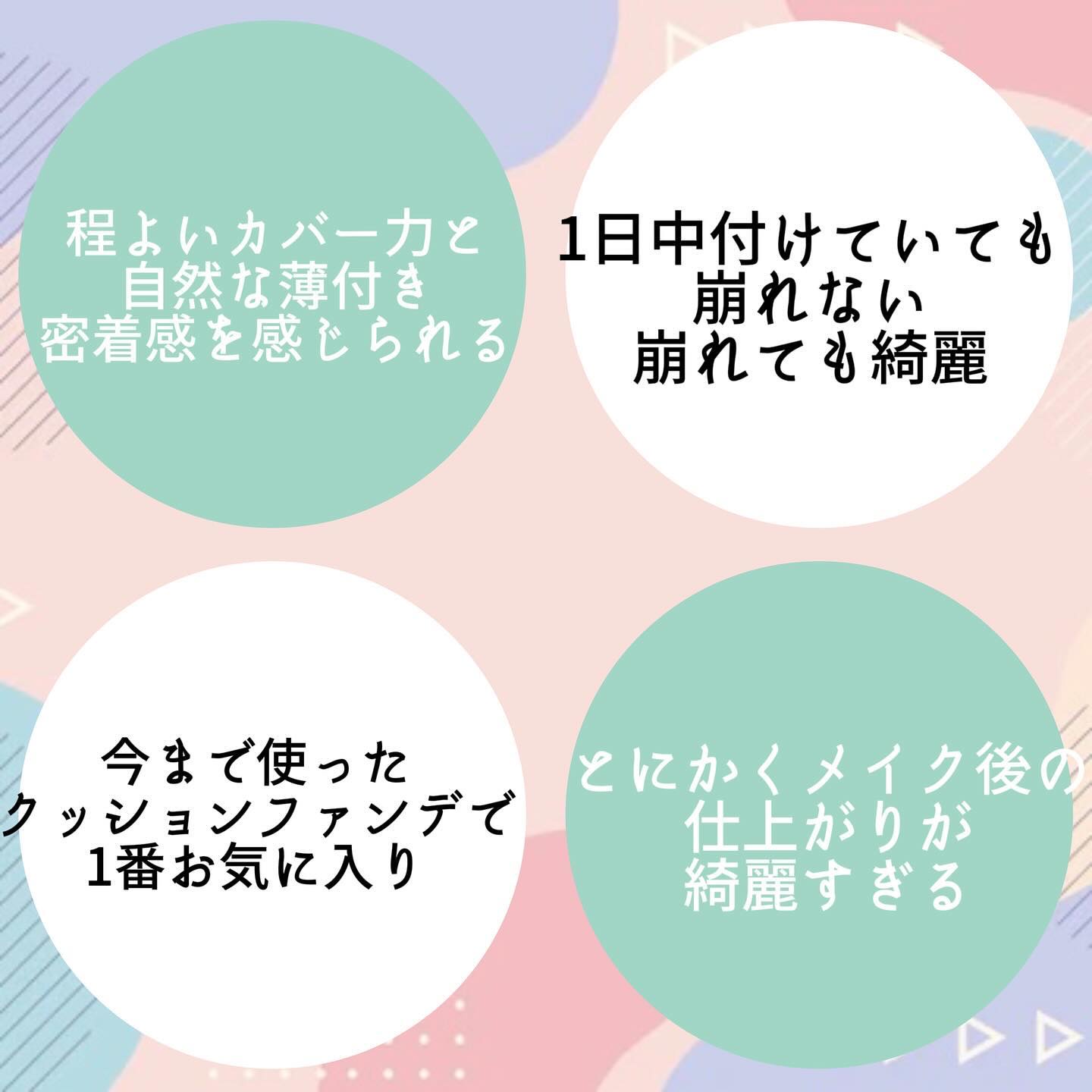 ブラック クッション/HERA/クッションファンデーションを使ったクチコミ（3枚目）