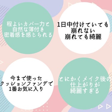 ブラック クッション 21N1 ベージュ/HERA/クッションファンデーションを使ったクチコミ（3枚目）