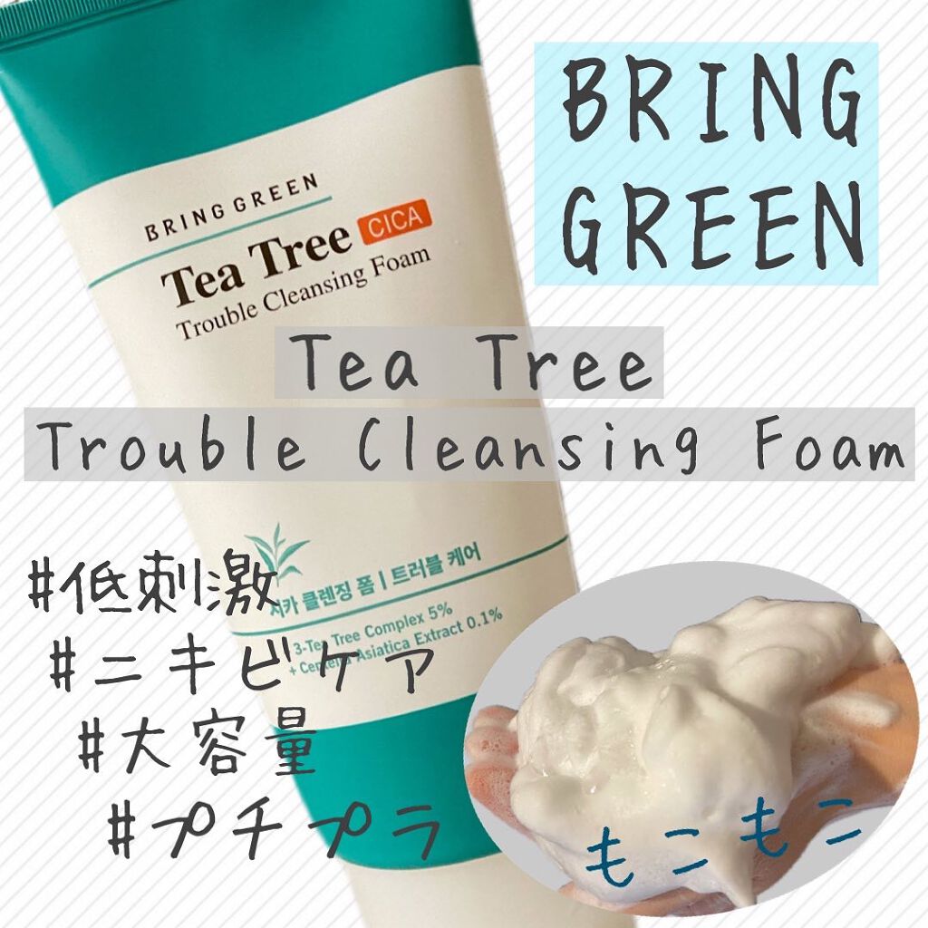 TEA TREE トラブルクレンジングフォーム/BRING GREEN/洗顔フォームを使ったクチコミ(1枚目)