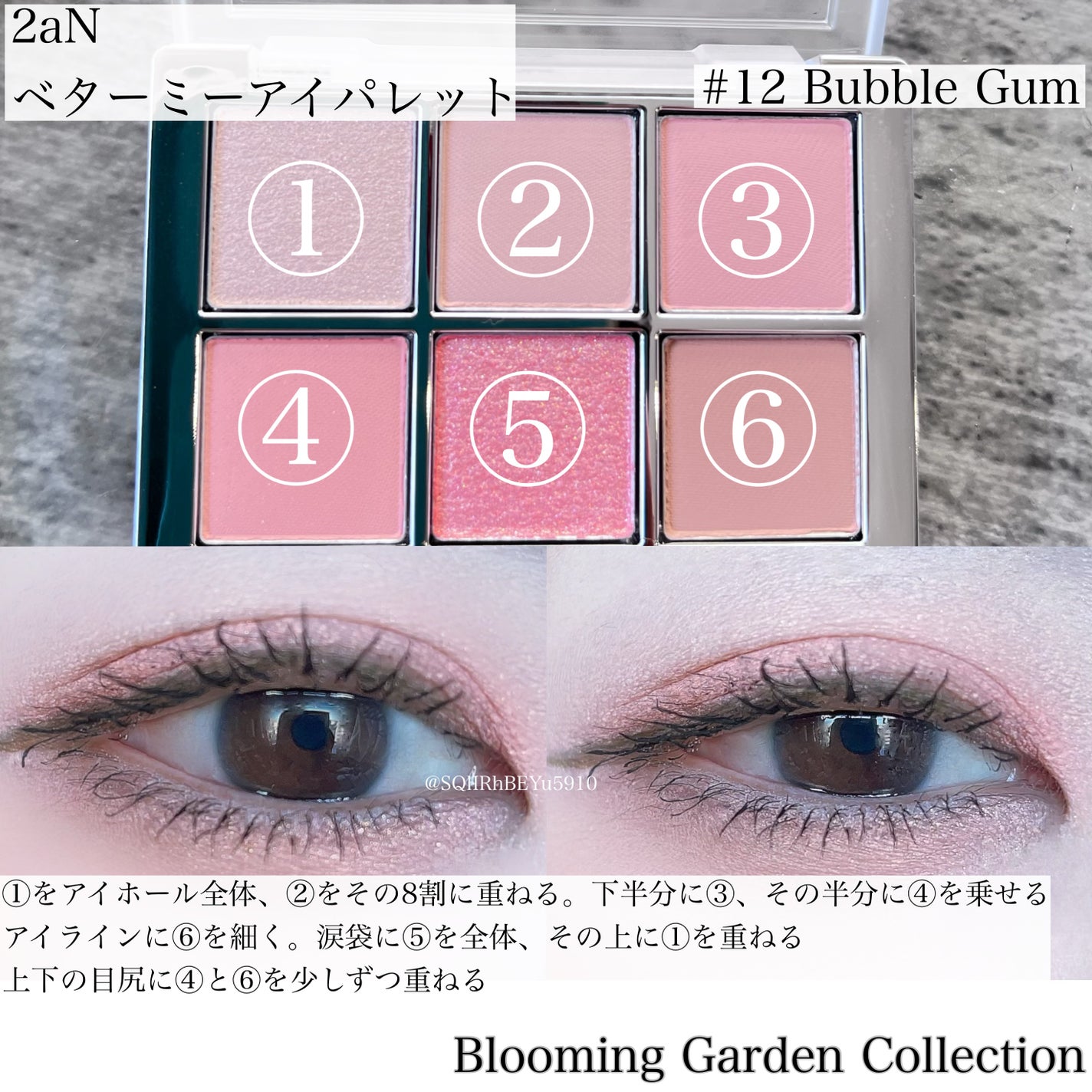 ベターミーアイパレット/2aN/マルチパレットを使ったクチコミ(4枚目)