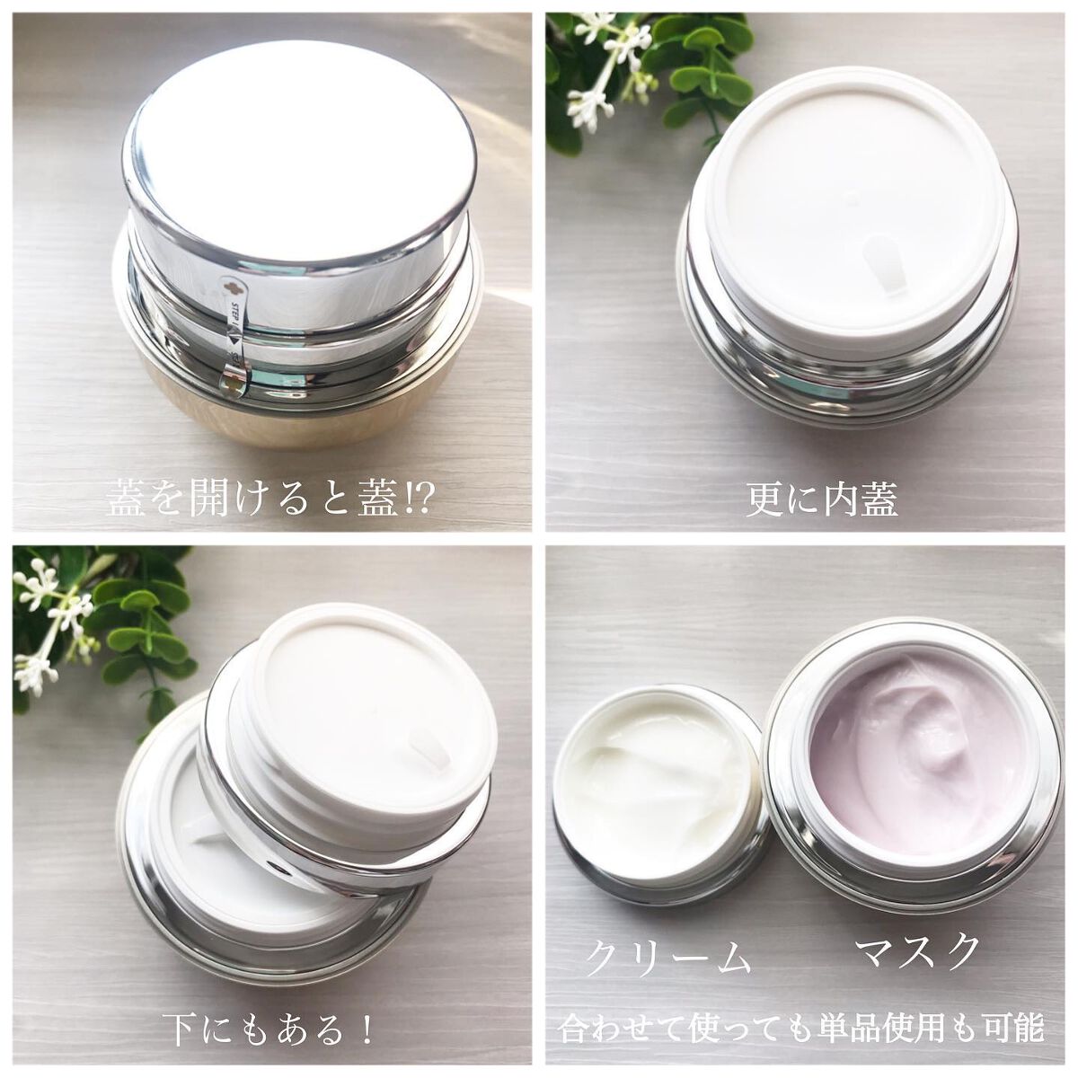 AG アルティメット フェイシャルクリームマスク/AGアルティメット/フェイスクリームを使ったクチコミ（2枚目）