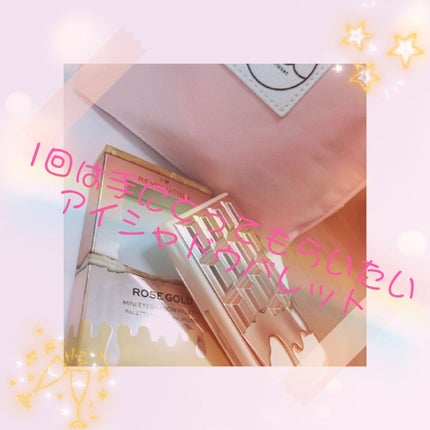 ミニチョコレートアイシャドウパレット/MAKEUP REVOLUTION/アイシャドウパレットを使ったクチコミ(1枚目)