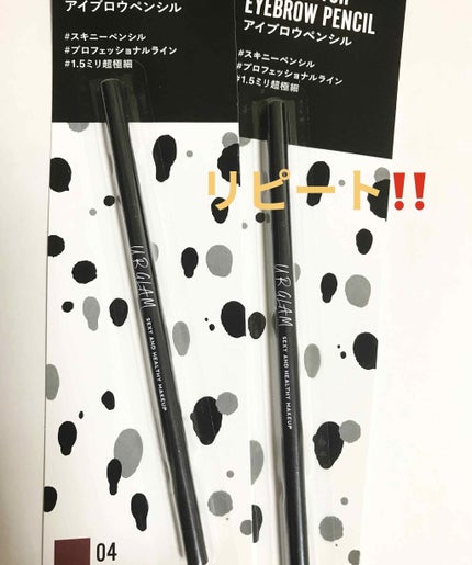スリムスケッチアイブロウペンシル/U R GLAM/アイブロウペンシルを使ったクチコミ(1枚目)