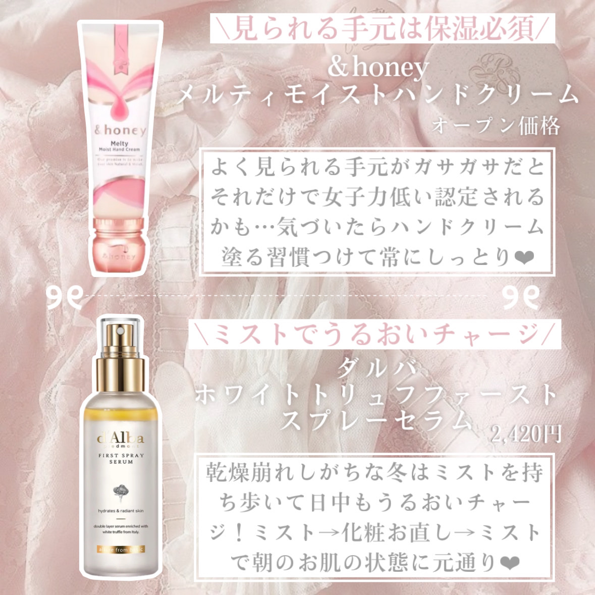 ポイントリペア/plus eau/ヘアジェルを使ったクチコミ（3枚目）