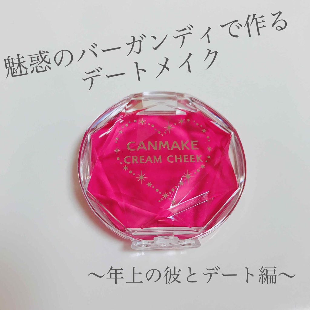 「塗るつけまつげ」ロングタイプ/デジャヴュ/マスカラを使ったクチコミ（1枚目）