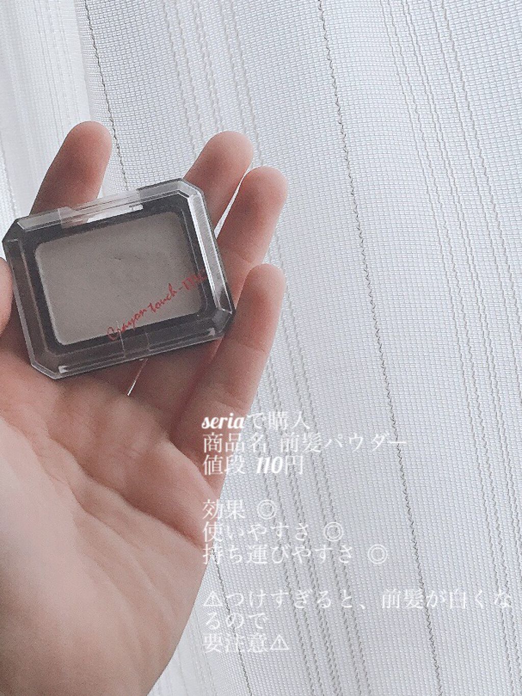 を使ったクチコミ（1枚目）