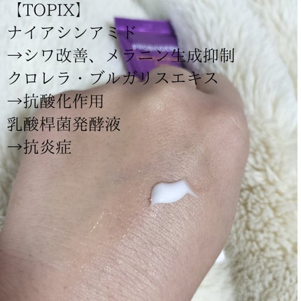 プロバイオダーム リフティング アイリンクルクリーム/BIOHEAL BOH/アイケア・アイクリームを使ったクチコミ(2枚目)