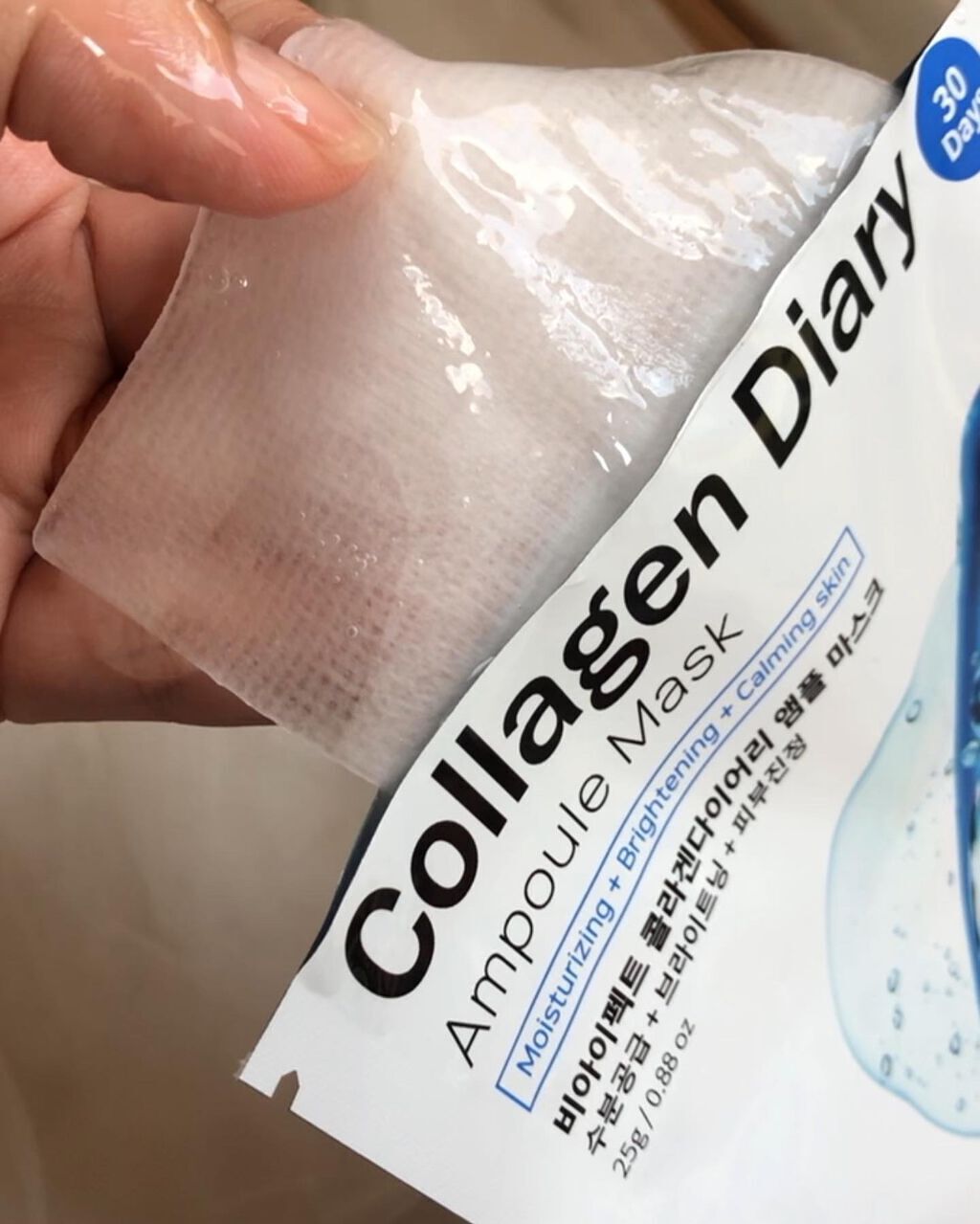 シカ配合 アンプルマスク/BIA Effect/シートマスク・パックを使ったクチコミ(2枚目)