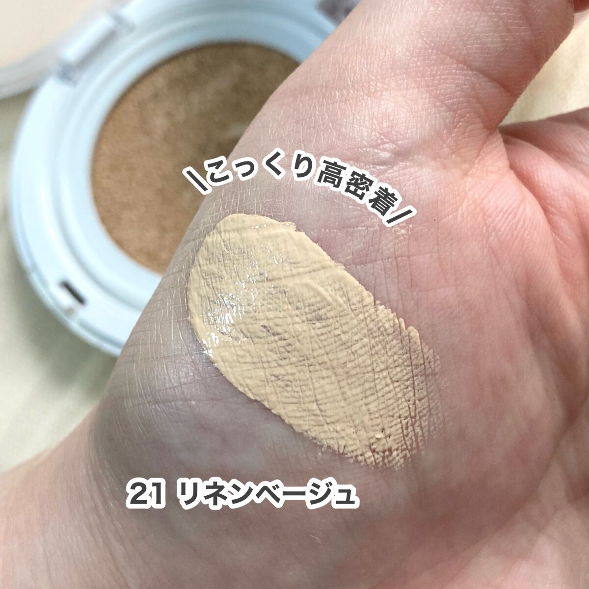 F5 リフレッシュクッション/keybo/クッションファンデーションを使ったクチコミ(5枚目)